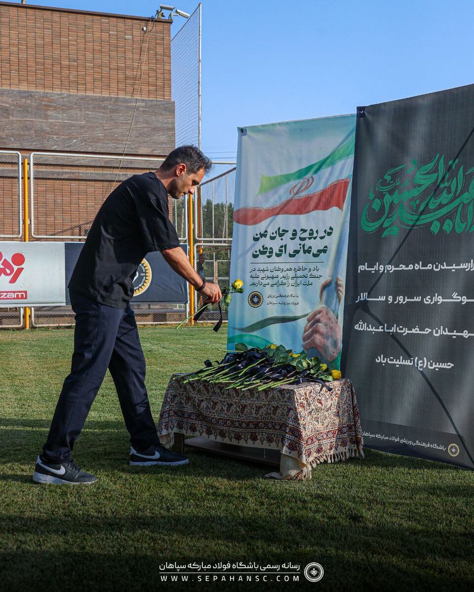 ادای احترام سپاهانیها به وطن و شهدای وطن