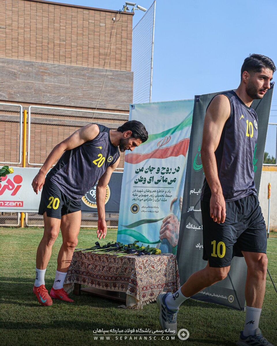 ادای احترام سپاهانیها به وطن و شهدای وطن