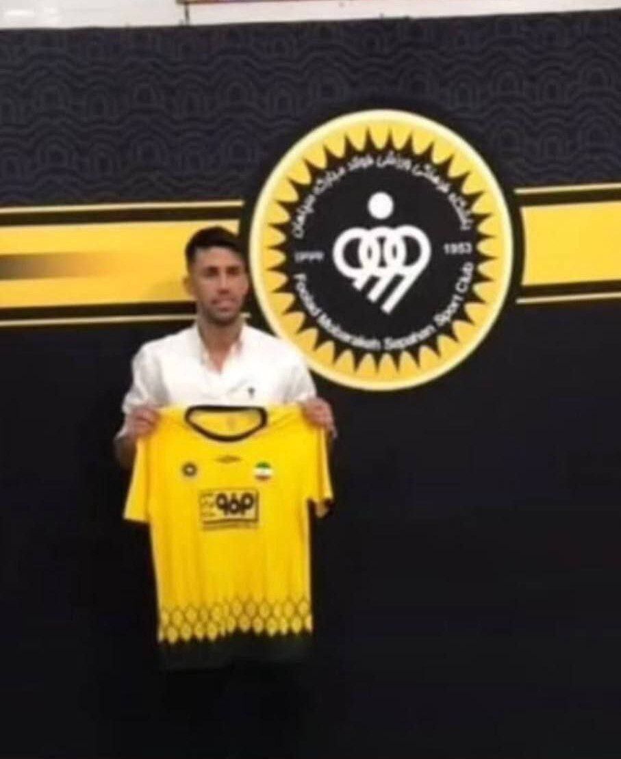 شوک به هواداران استقلال؛ رضاوند با سپاهان قرارداد بست + عکس