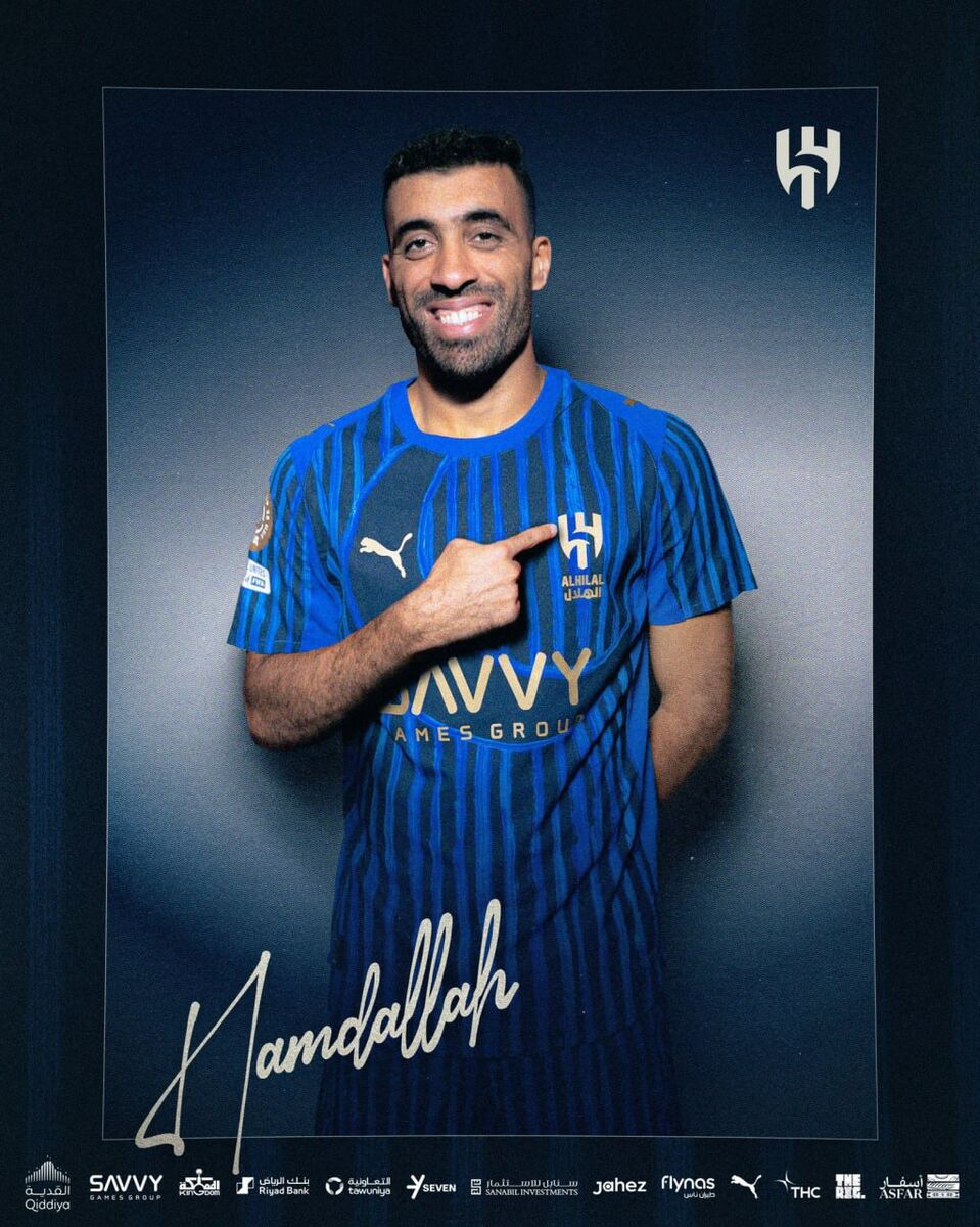 سرعت عمل را از مدیران الهلال یاد بگیرید؛ حمدالله به تیم اینزاگی پیوست!