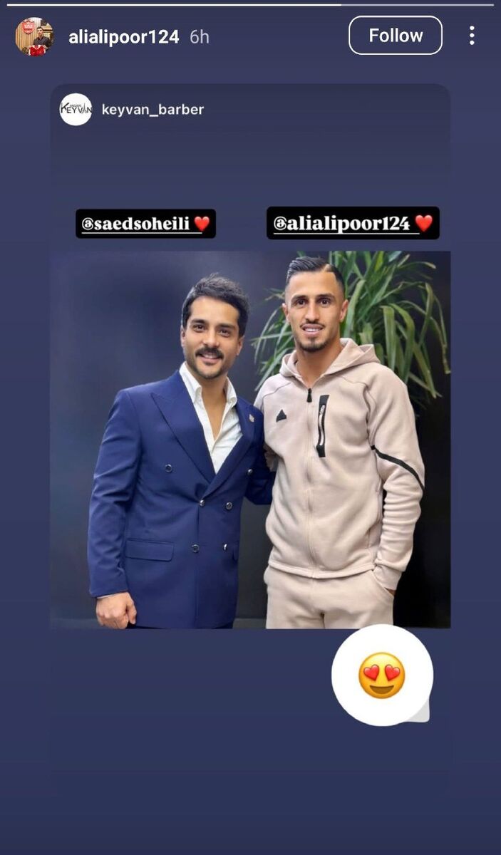 آقای گل پرسپولیس در کنار ستاره سینما رویت شد +عکس