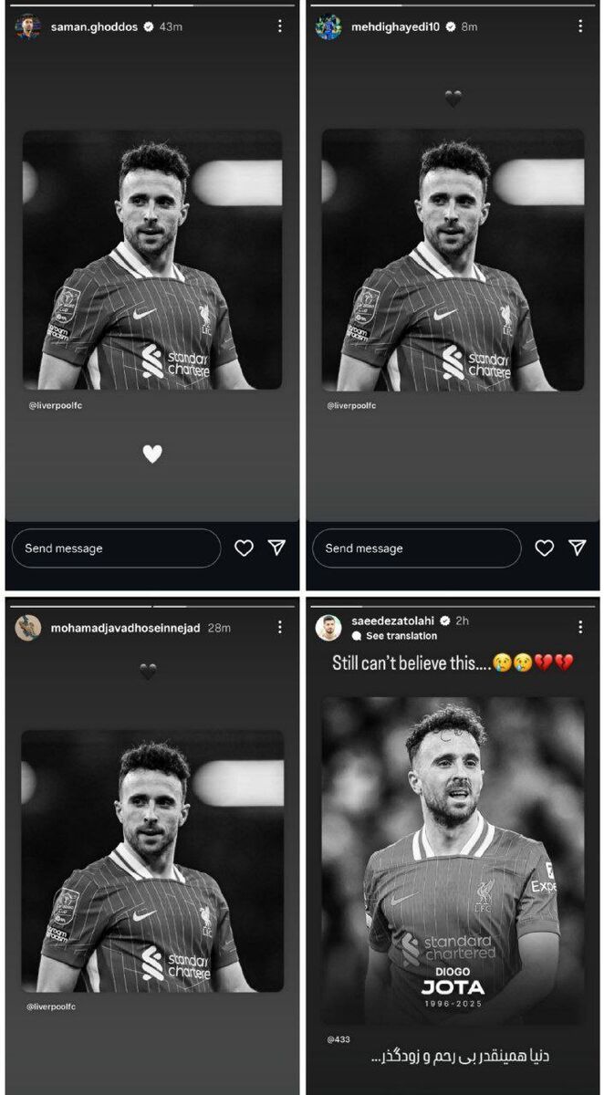 ستارههای تیم ملی ایران در غم درگذشت ژوتا +عکس