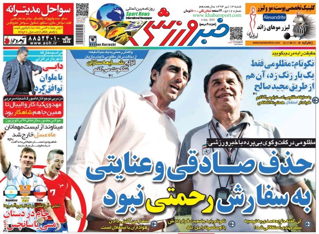این دو بازیکن استقلال را به سفارش مهدی رحمتی کنار نگذاشتم/ توافق علی دایی با ملوان!/ جواد نکونام: سرمربی استقلال با من تماس گرفت
