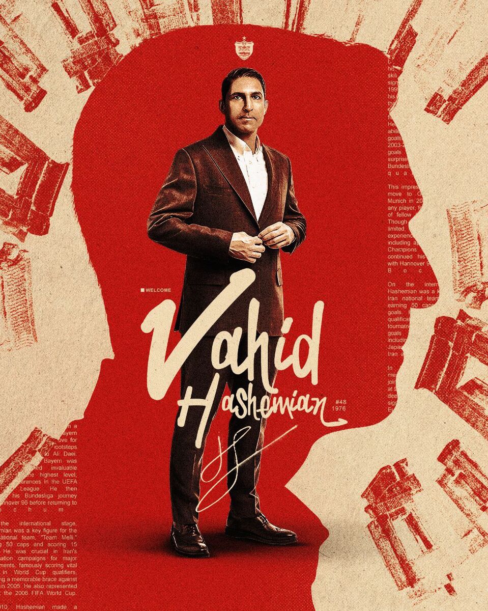 رسمی؛ وحید هاشمیان سرمربی پرسپولیس شد