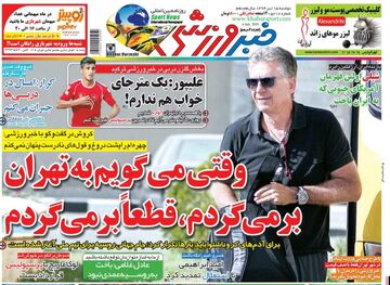 مهاجم پرسپولیس: در تهران حتی یک متر جای خواب هم ندارم!