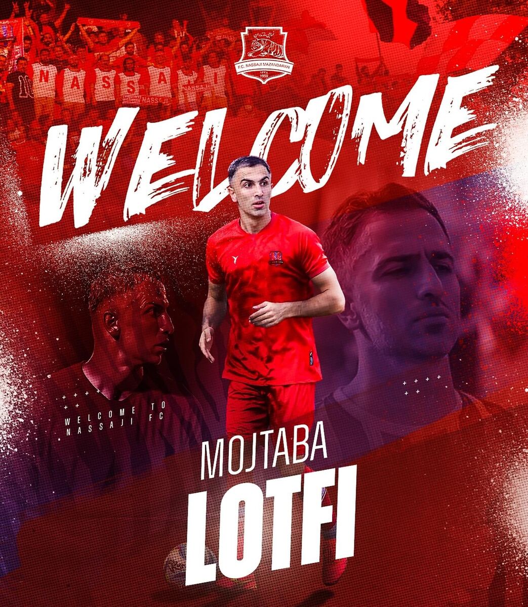 مجتبی لطفی به نساجی پیوست