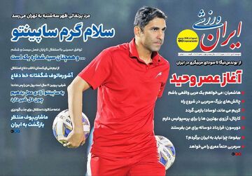پروین ۱۵ سال است پول من را پس نداده!