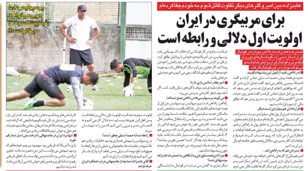 عابدزاده: اولویت اول در ایران دلالی و رابطه است!/ التماس مدیر و مربی را نمیکنم/ پسرم خودش باید راه زندگی را پیدا کند