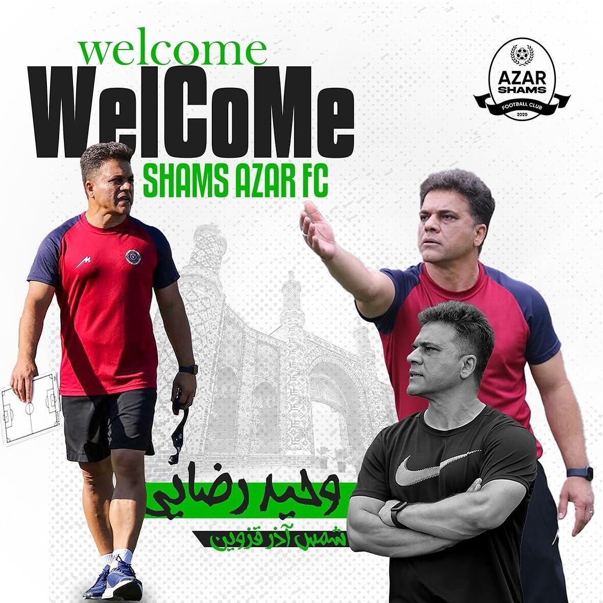 رسمی؛ جانشین رحمتی در شمسآذر مشخص شد!