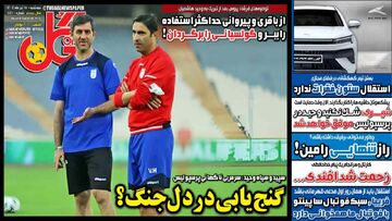 از باقری و پیروانی حداکثر استفاده را ببر و گولسیانی را برگردان!