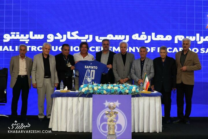 ساپینتو
