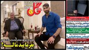 هاشمیان می تواند همه ما را سورپرایز کند