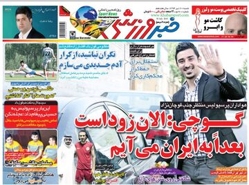 هواداران پرسپولیس بی صبرانه در انتظار مهاجم تیم ملی/ قوچان نژاد: بعداً به ایران می‌آیم/ قول سرمربی استقلال به مدیرعامل