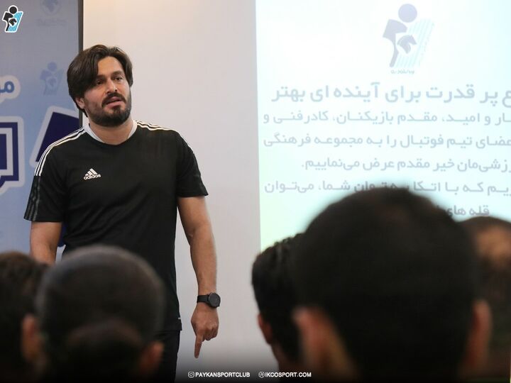 تمرین پیکان