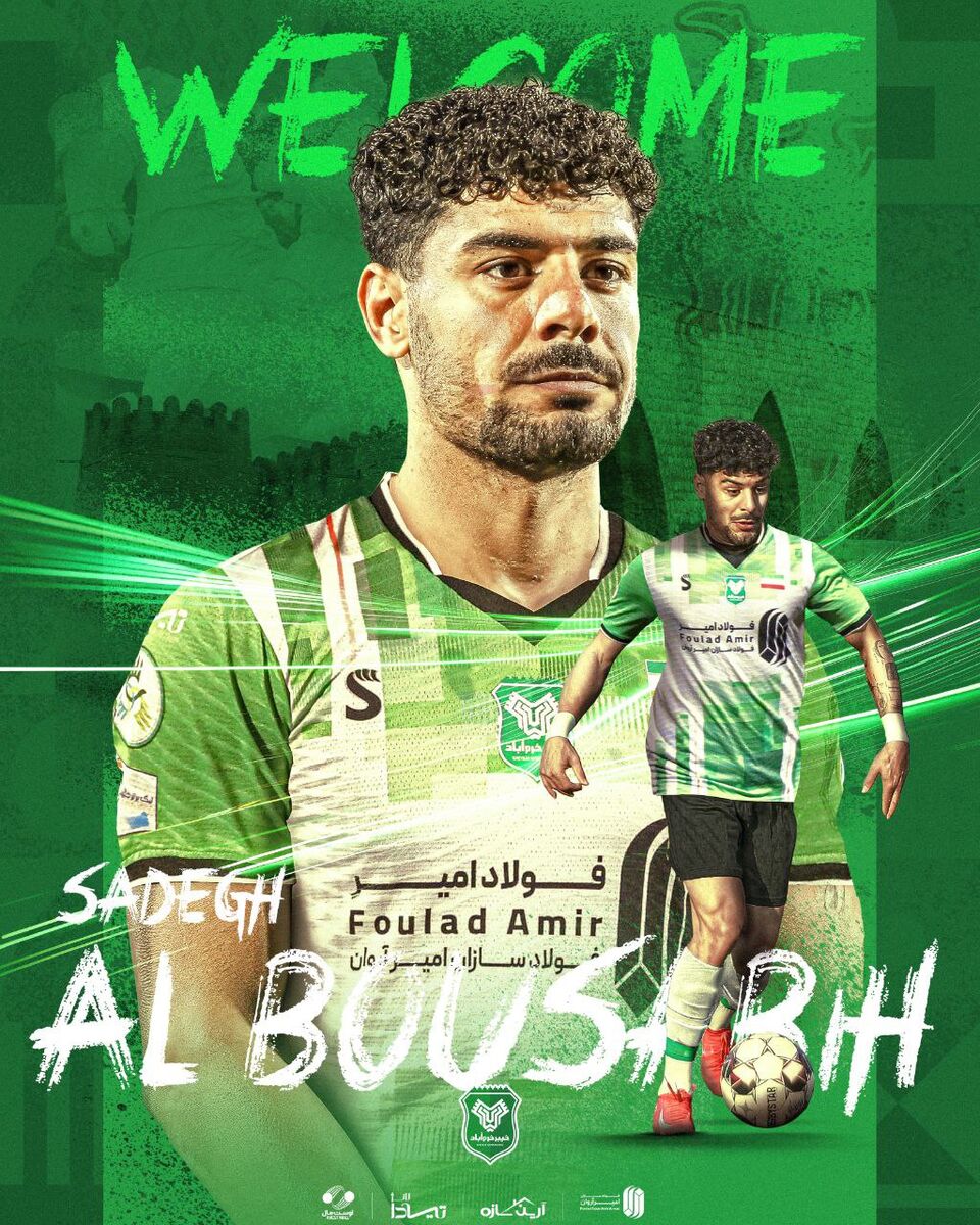 هافبک شمس‌آذر شاگرد رحمتی شد!