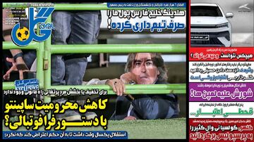 گولسیانی و آل کثیر را به پرسپولیس برگردانید
