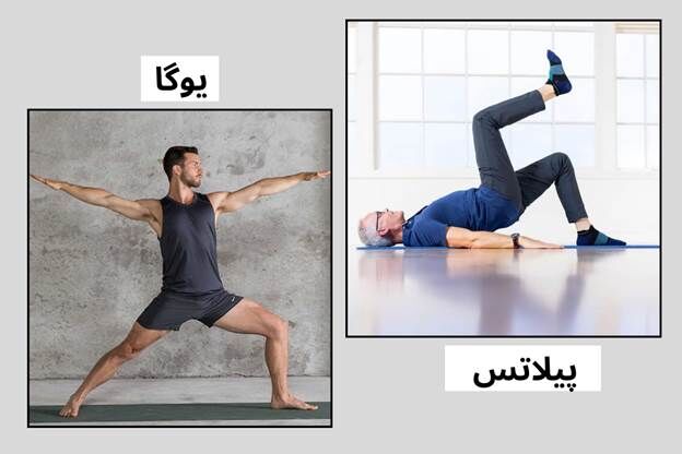 چطور در سفر ورزش کنیم؟ معرفی ۱۶ تمرین ورزشی ویژه مسافرت