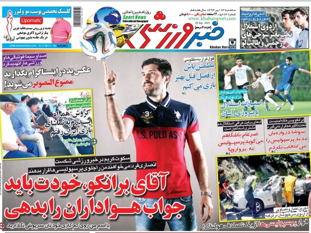 حمله لژیونر پرسپولیسی به سرمربی پرسپولیس؛ می‌خواهند من را جلوی پرسپولیسی‌ها بگذارند/ سرمربی پرسپولیس باید جواب هواداران را بدهد