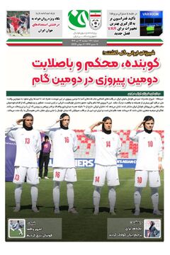 نگاه ویژه روانخواه به درخشش استعدادهای جوان ایران