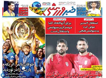 این بار استقلال ۶- پرسپولیس هیچ!