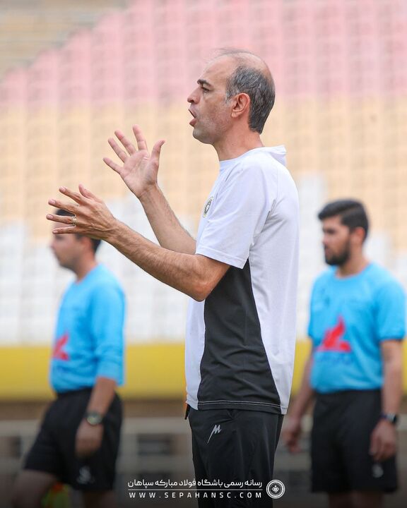 تمرین سپاهان