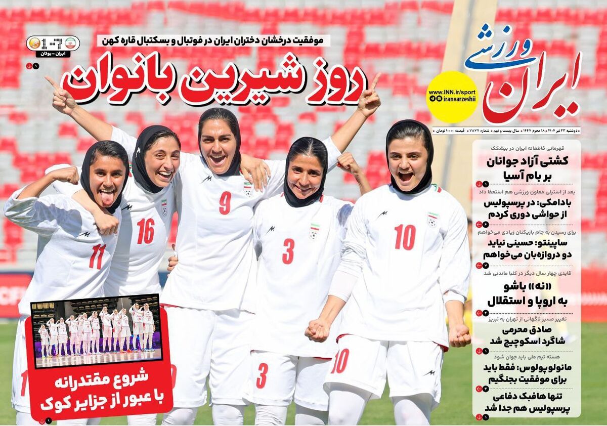 تنها هافبک دفاعی پرسپولیس هم جدا شد