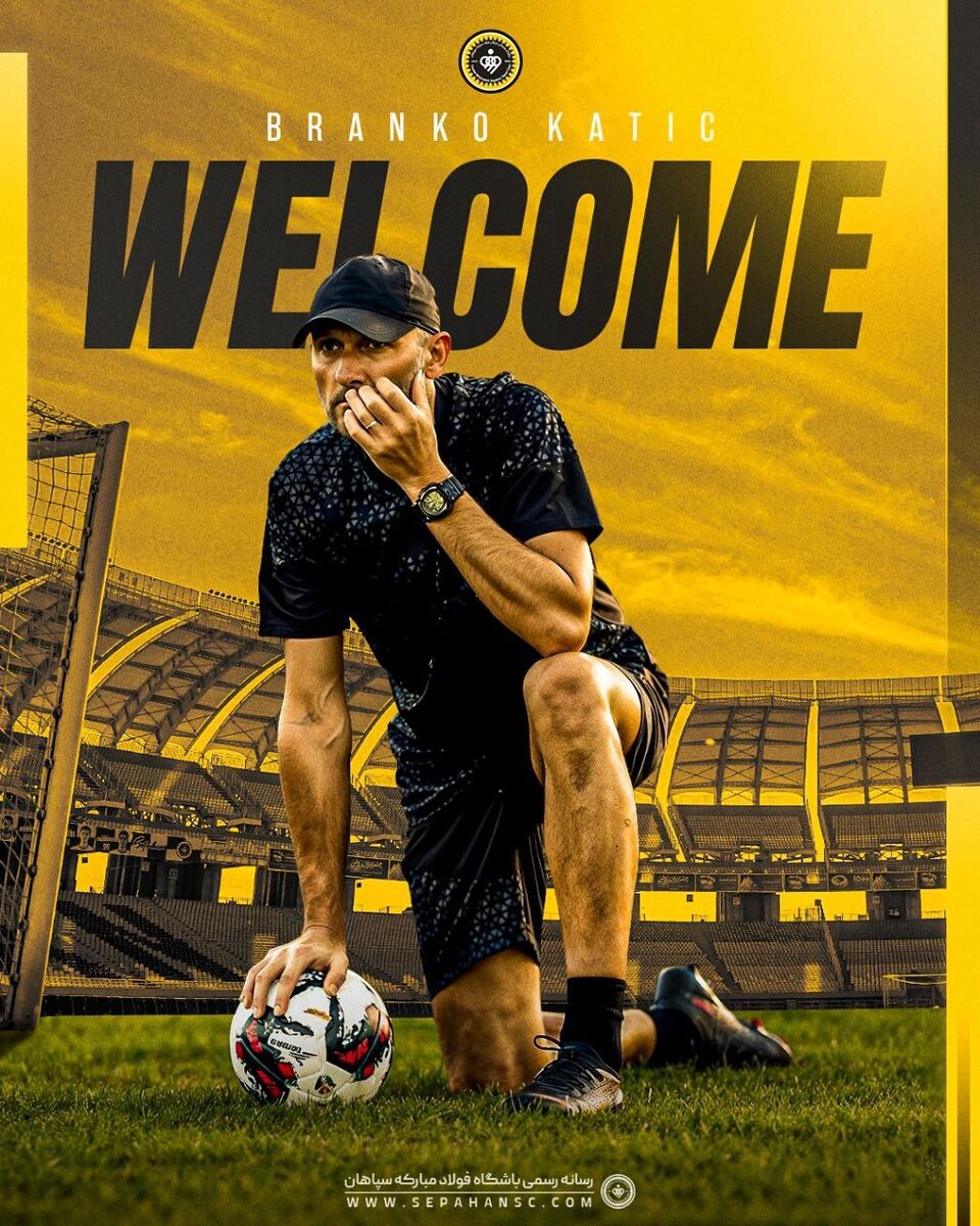 مربی سابق الهلال، سپاهانی شد