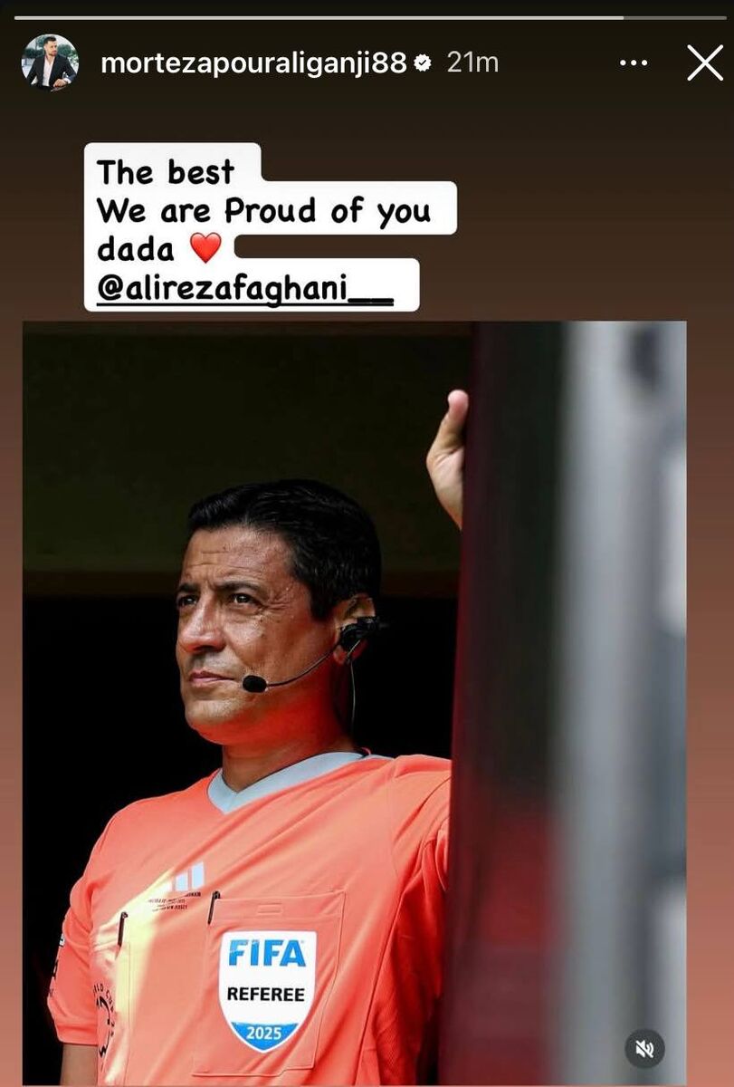 پیغام خاص ستاره پرسپولیس به علیرضا فغانی +عکس