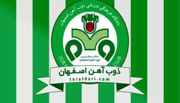 کادر مدیریتی و فنی تیم فوتبال ذوب‌آهن مشخص شدند