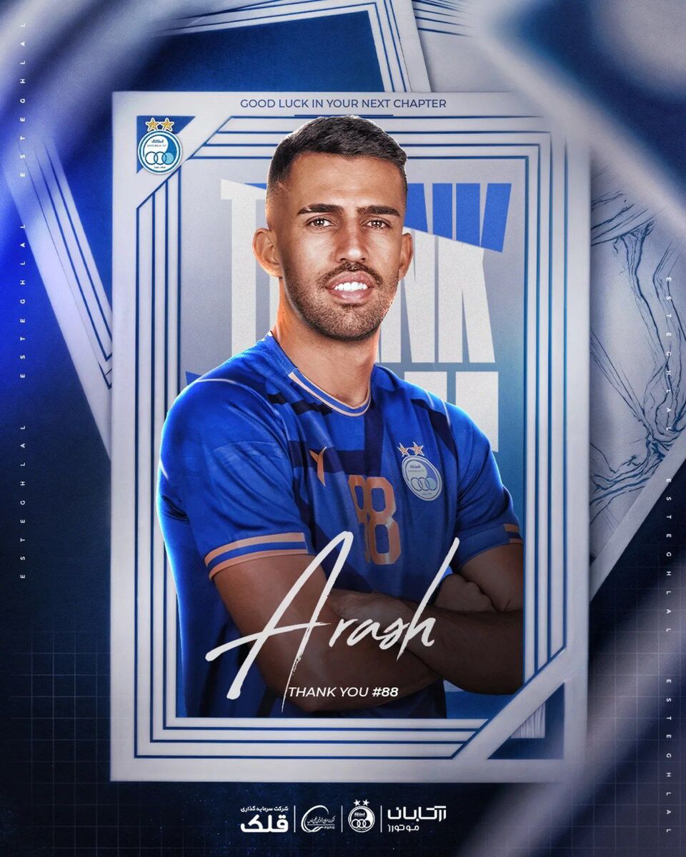 تشکر استقلال از رضاوند و خالدآبادی +عکس