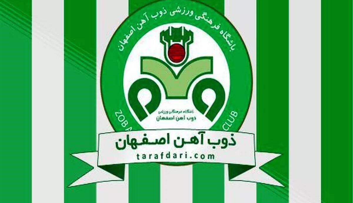 کادر مدیریتی و فنی تیم فوتبال ذوب‌آهن مشخص شدند