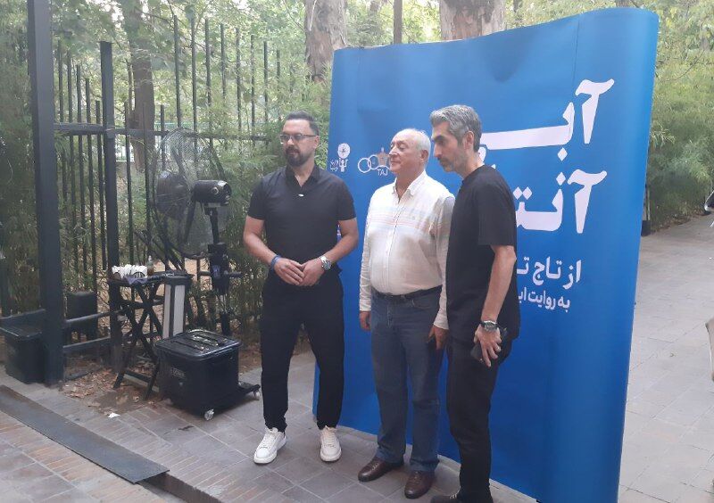 آبی آنتیک در حضور مجتبی جباری امضا شد