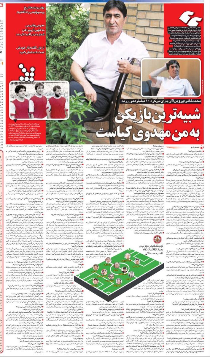 شک ندارم این شخص قاتل همسرم بود/ علی پروین بدهی ام را داد/ شاهرخ بیانی گفت بگذار من به حجازی پنالتی بزنم