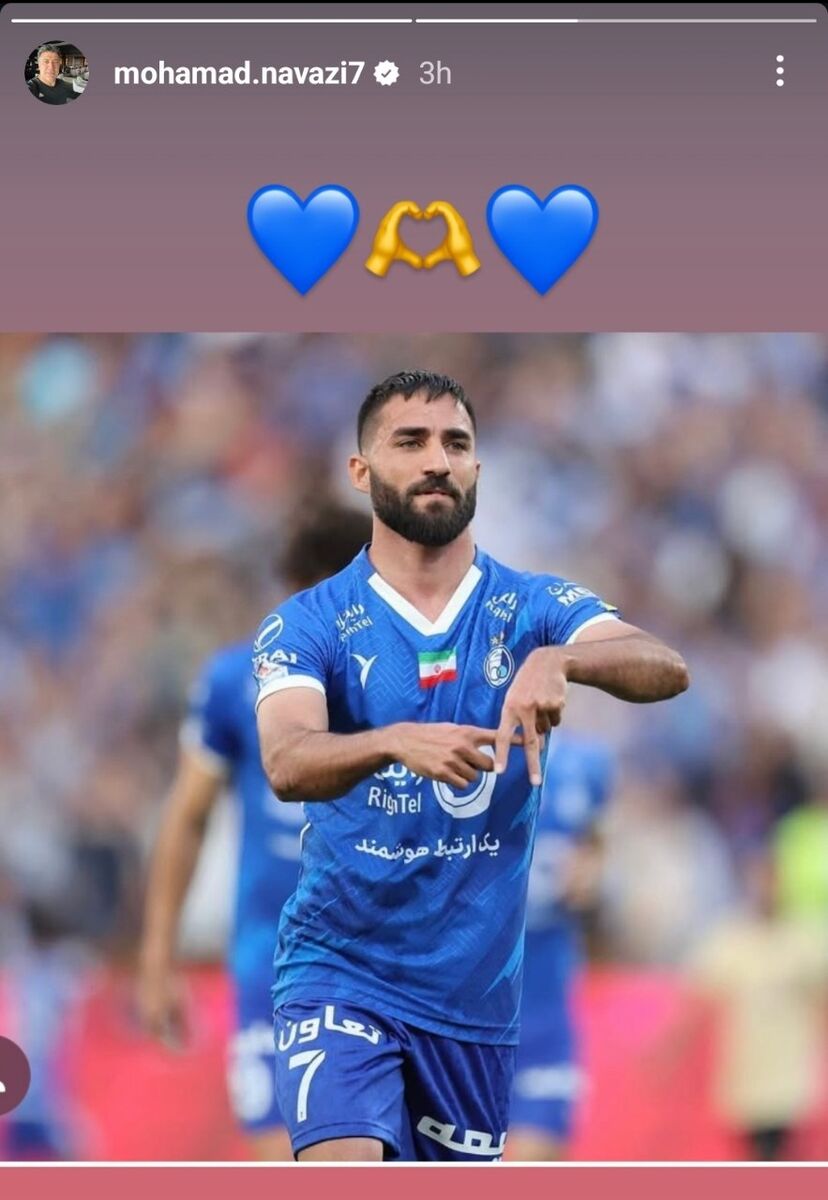 نوازی از شاگرد سابق حمایت کرد +عکس