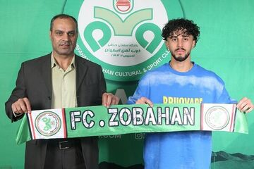 هافبک تیم ملی در ذوب آهن