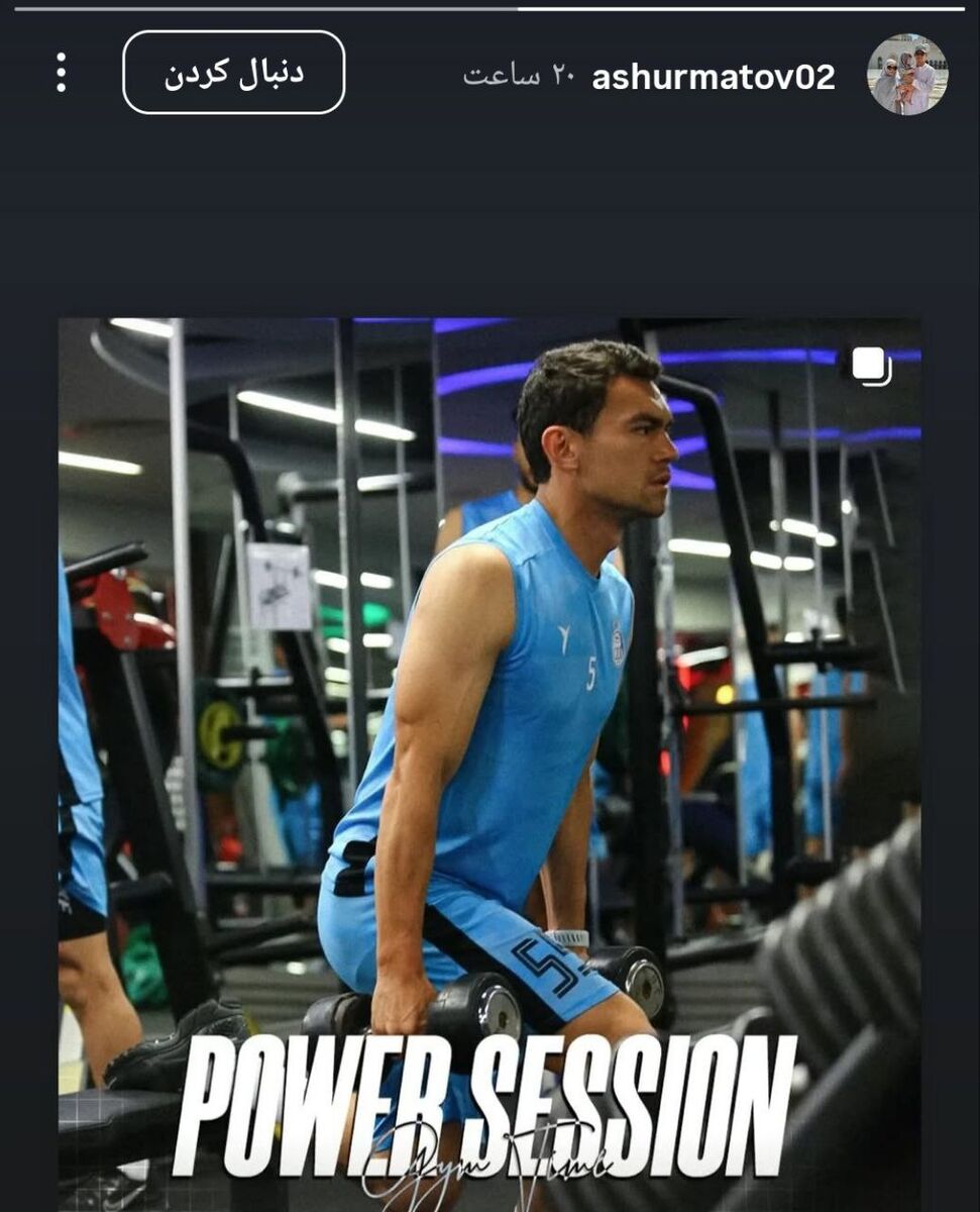 تصویر ویژه بازیکن جدید استقلال در ترکیه +عکس