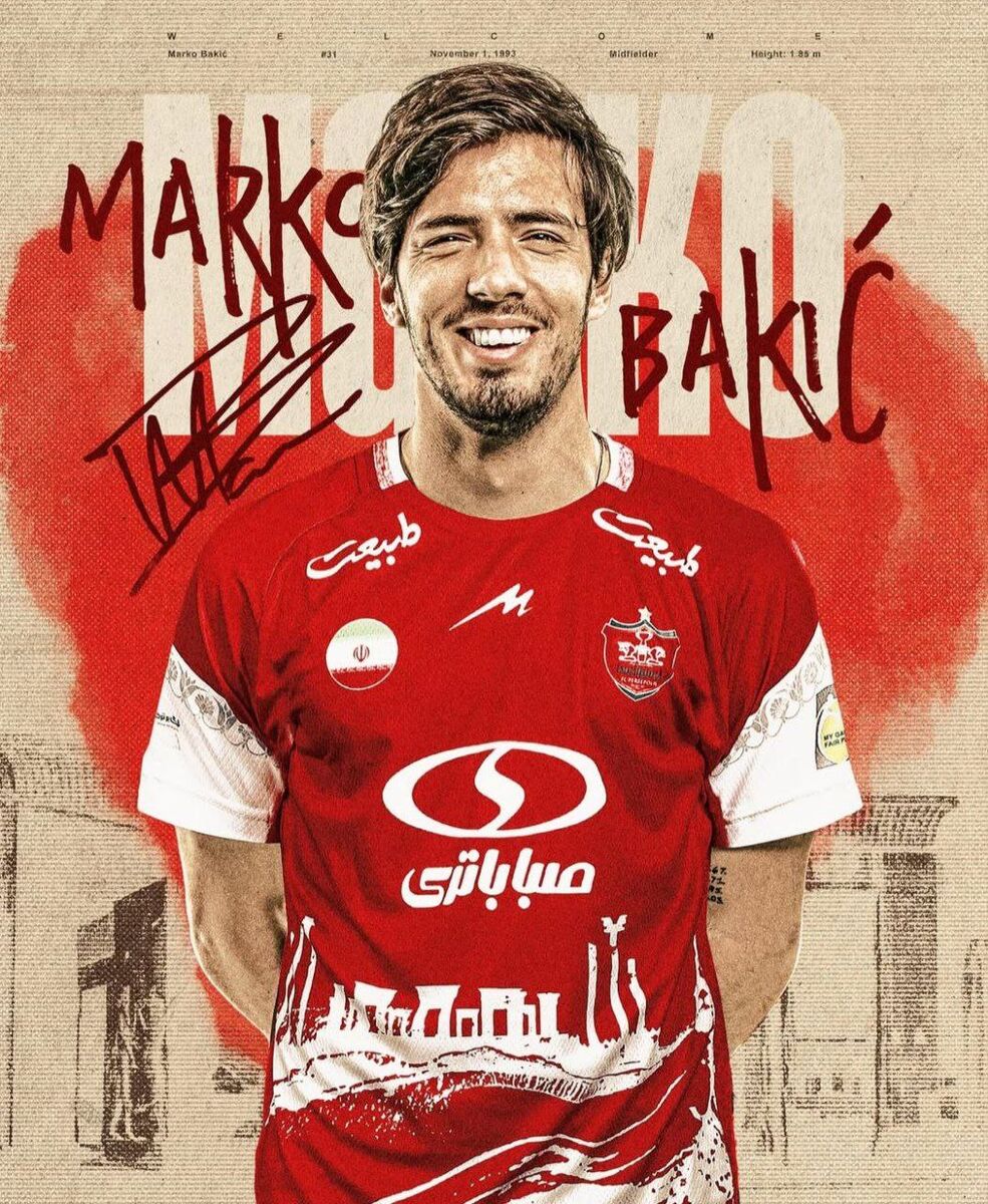 رسمی؛ مارکو باکیچ به پرسپولیس پیوست