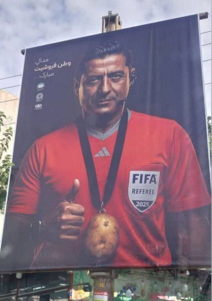 حمله به فغانی در قم با سیب زمینی +عکس