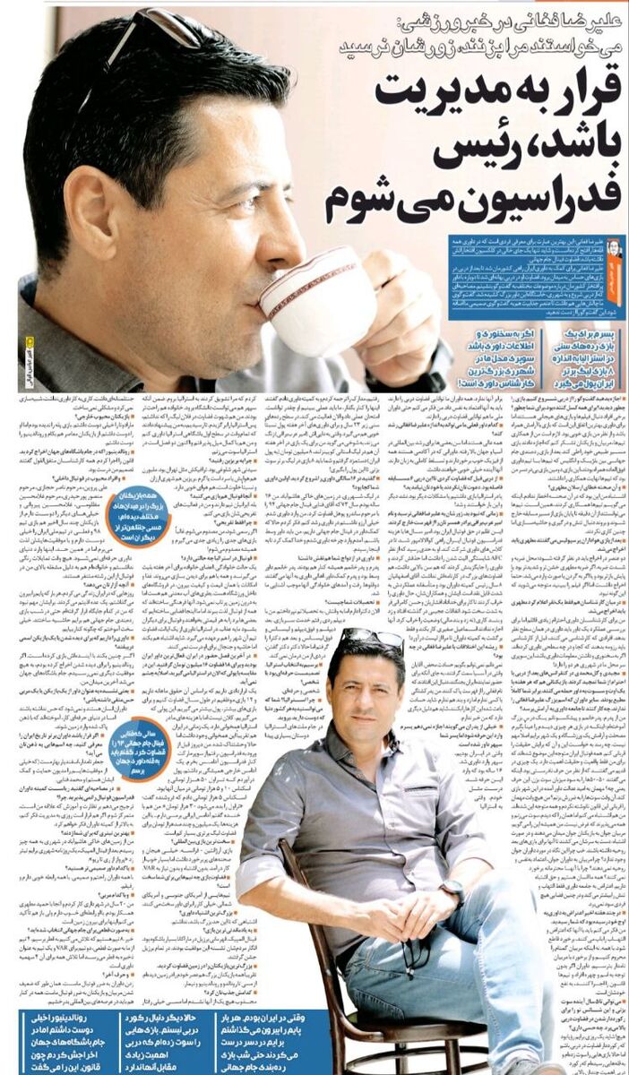 علیرضا فغانی در گفتگوی اختصاصی با خبرورزشی؛ می‌خواستند من را بزنند اما زورشان نرسید!/ خانواده‌ام از فوتبال متنفرند!