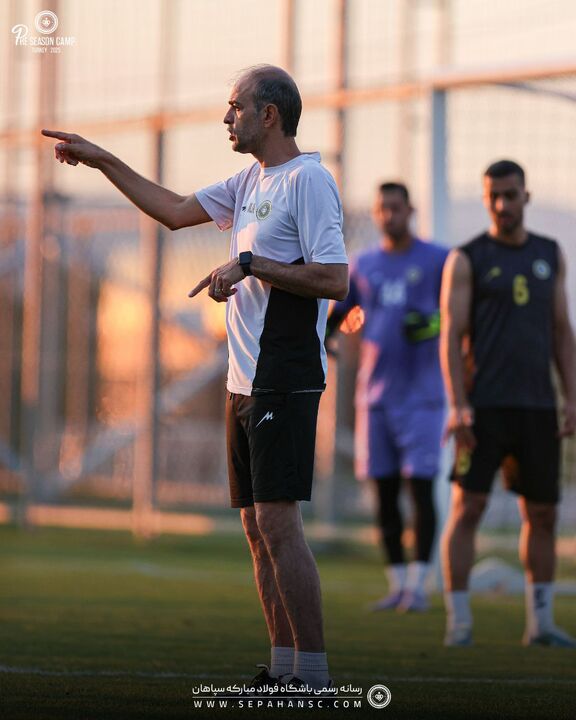 سپاهان