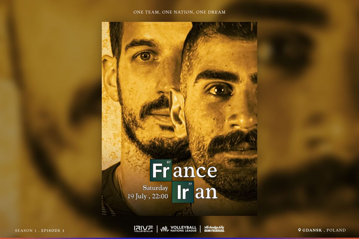 پوستر فدراسیون والیبال برای نبرد با فرانسه؛ سروقامتان ایران در اندیشه طلسم شکنی +عکس