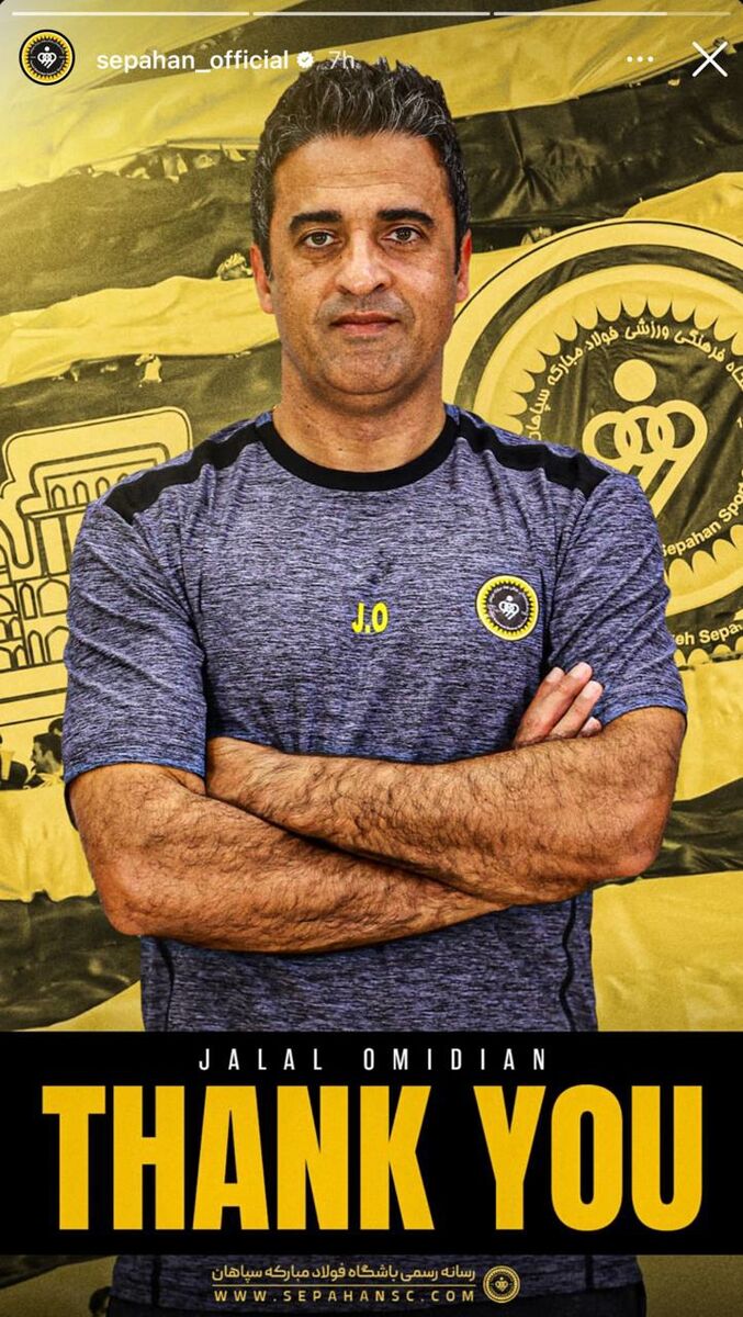 سپاهان با مربی خود خداحافظی کرد +عکس