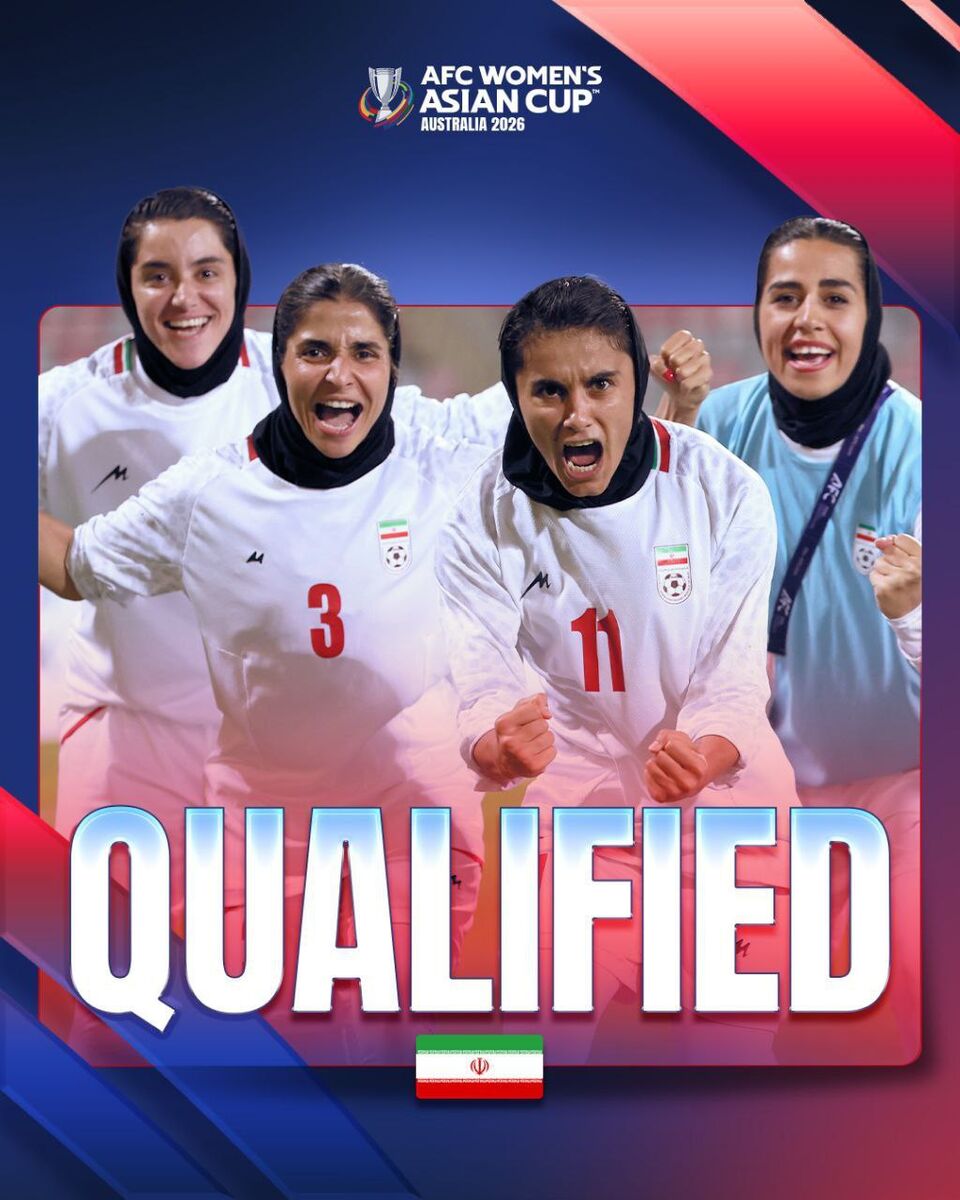 پوستر ویژه AFC برای شیرزنان ایران +عکس