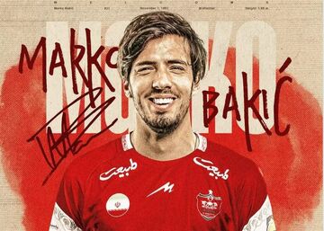 وحید هاشمیان به خرید جدید پرسپولیس  چه گفت؟!