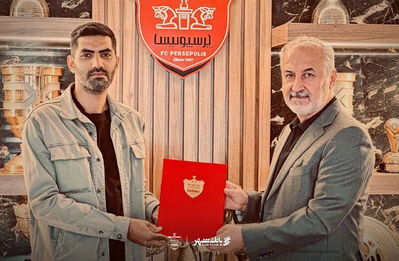جانشین بادامکی در پرسپولیس مشخص شد +عکس