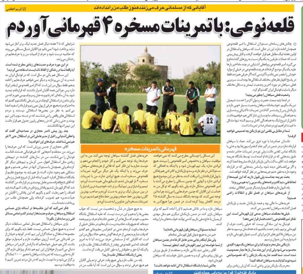 مدیران استقلال که حرف از مسلمانی میزنند چرا طلب من را نمیدهند؟/ با همین تمرینات مسخره ۴ بار استقلال را قهرمان کردم!