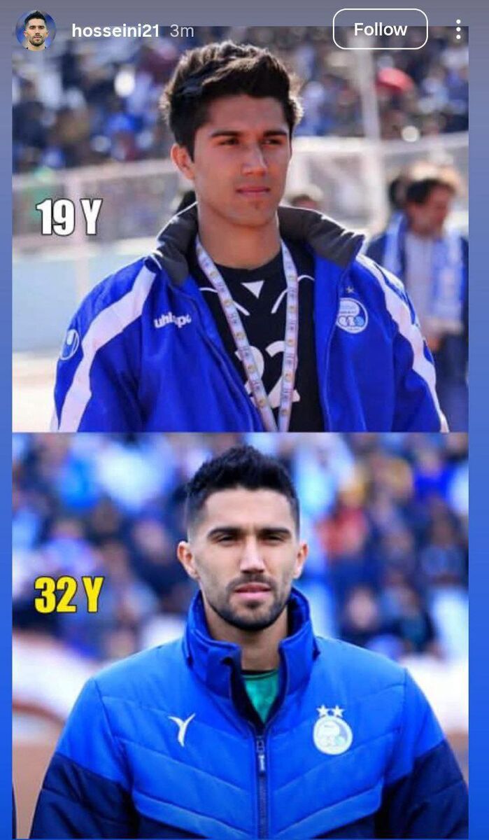 معنای استوری حسینی چه بود؟