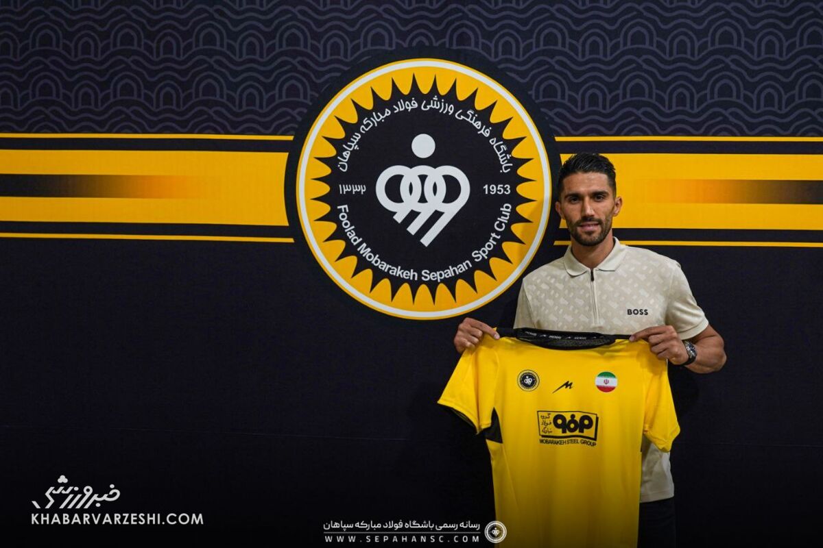 سیدحسین حسینی رسماً به سپاهان پیوست سیدحسین حسینی رسماً به سپاهان پیوست