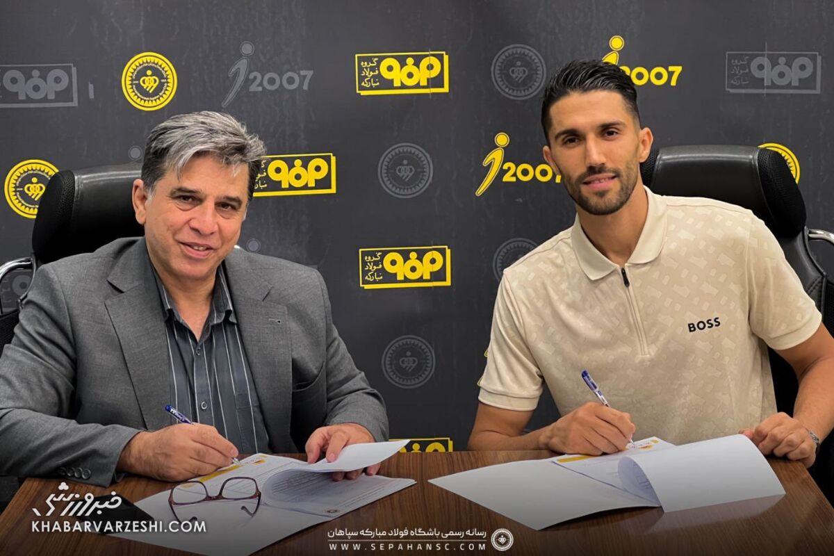 سیدحسین حسینی در سپاهان