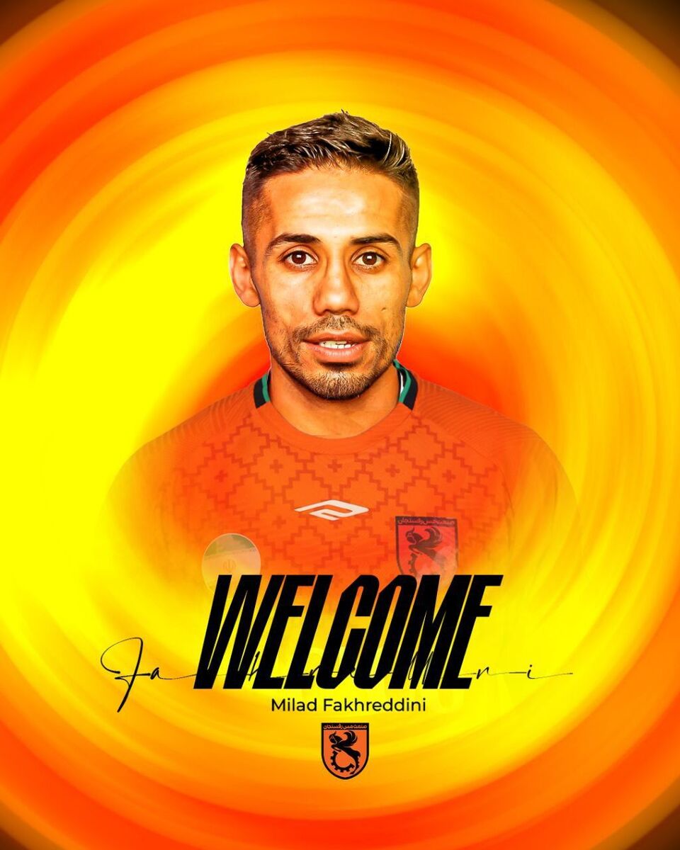 مدافع سابق استقلال رسماً سرخپوش شد